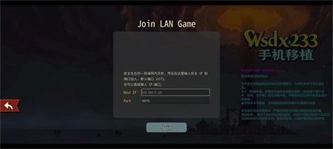 杀戮尖塔2