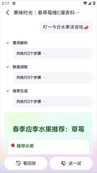 心响AI