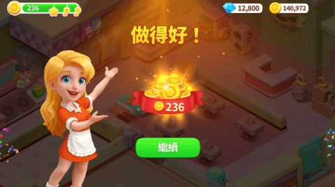快乐餐厅最新版
