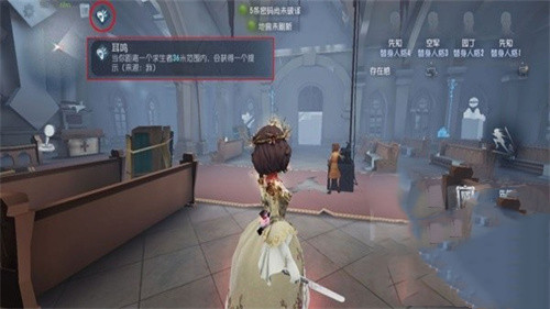 第五人格一号玩家版