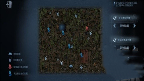 第五人格一号玩家版