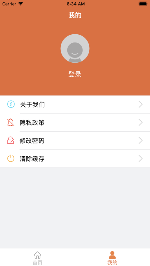 4Hand考级通