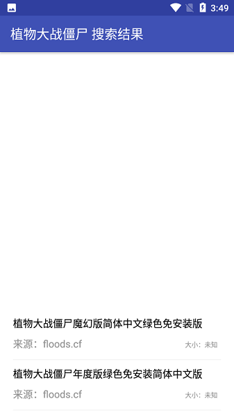 鼻涕狗最新版截图1