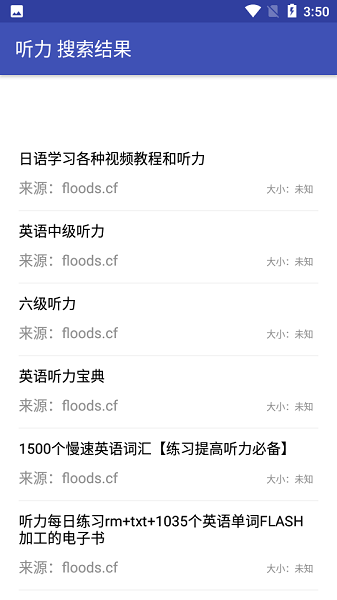 鼻涕狗最新版截图2