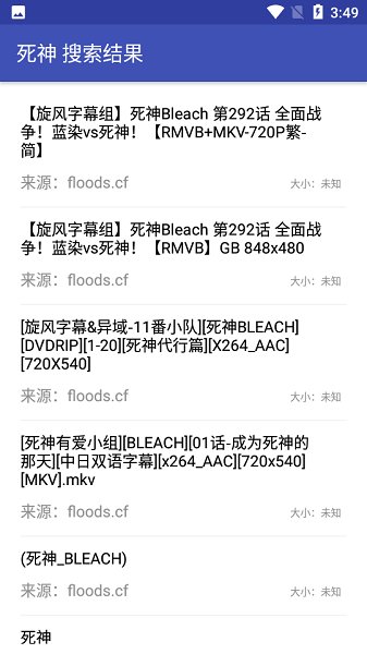 鼻涕狗最新版截图3
