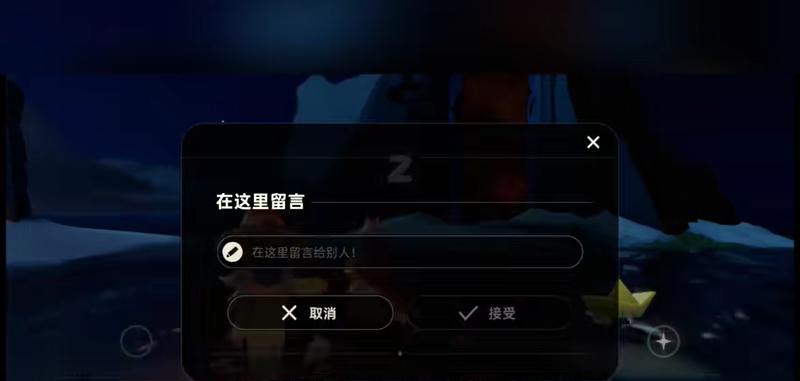光遇爱心怎么快速获取 6种获得爱心的方法你知道吗