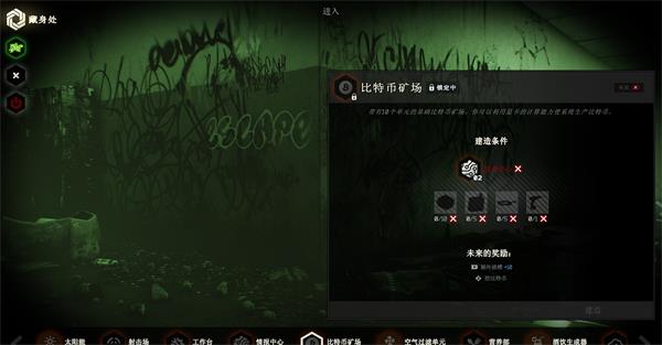 逃离塔科夫