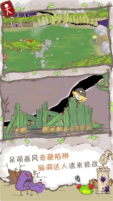 画个火柴人2无广告版截图3