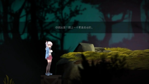 阿尔卑斯与危险森林手机版