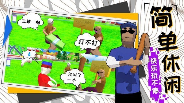 勇者大冒险无广告版截图4