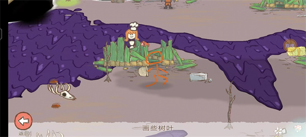 画个火柴人2无广告版