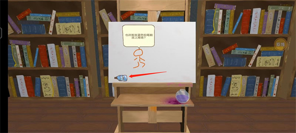 画个火柴人2无广告版