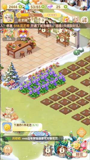 深海花园