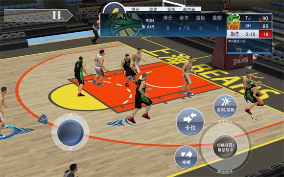 nba2k19手机版