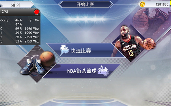 nba2k19手机版