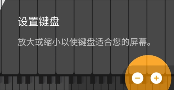 轻音钢琴