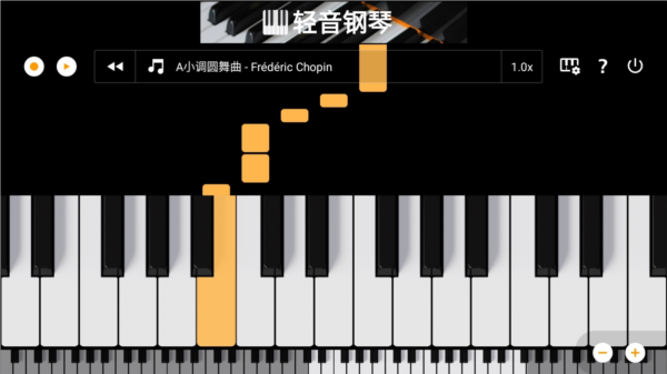 轻音钢琴