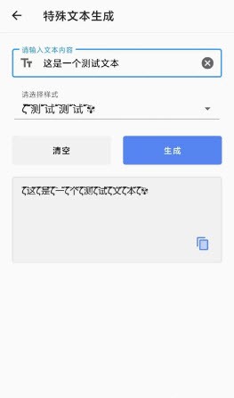 隽雅百宝箱截图1