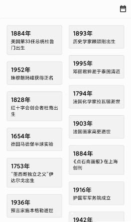 隽雅百宝箱截图3