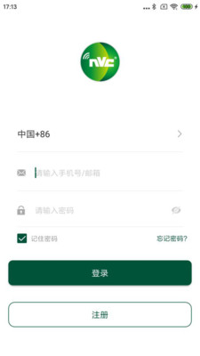 雷士智能照明