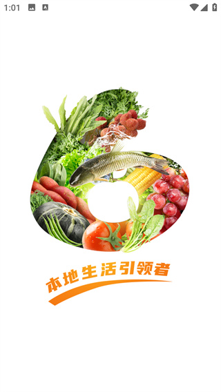 小6买菜