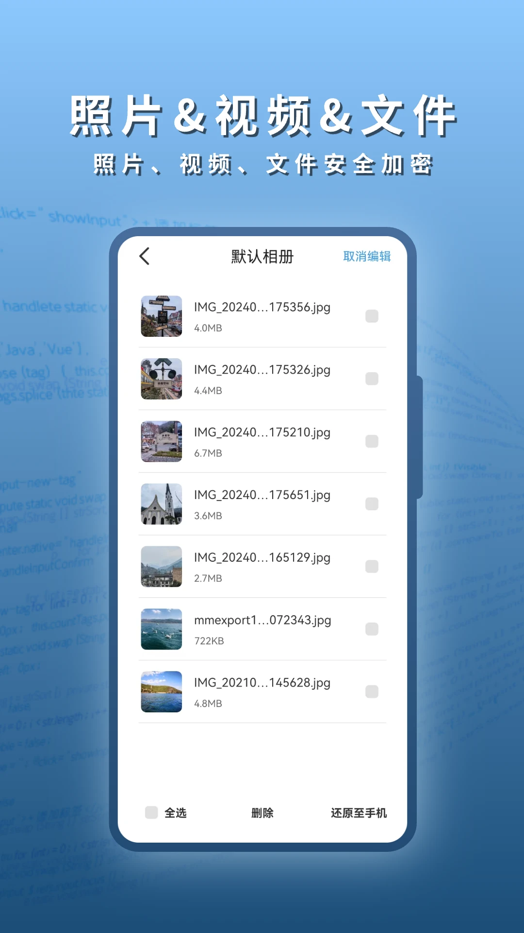 阅读浏览器截图2
