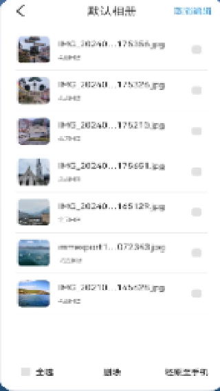阅读浏览器