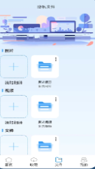 阅读浏览器