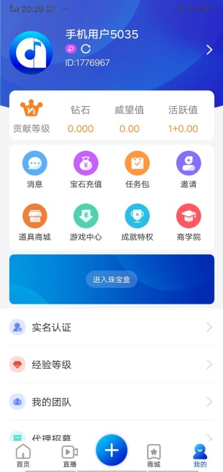 凹音短视频