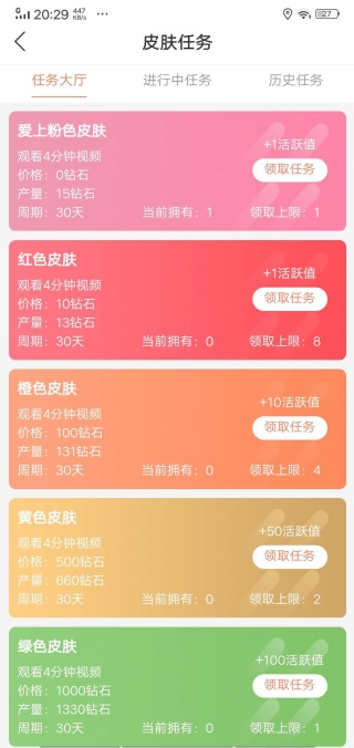 凹音短视频