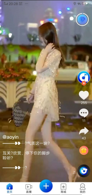 凹音短视频