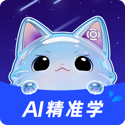 101学启学生端