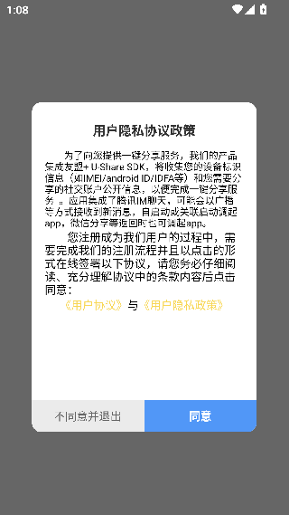 晓黑板旧版本