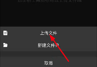 晓黑板旧版本