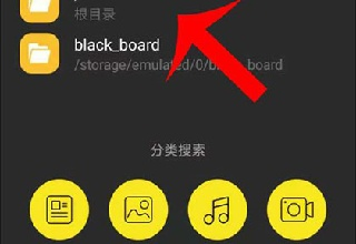 晓黑板旧版本