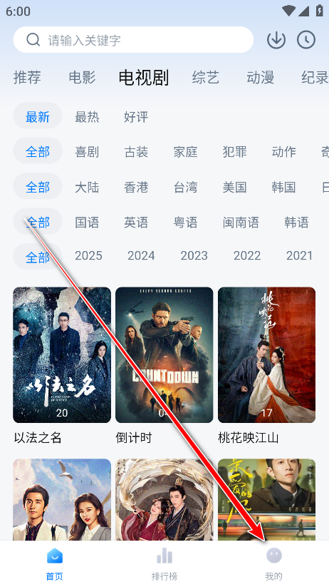 天空tv