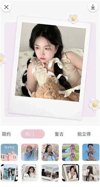 逗闪相机
