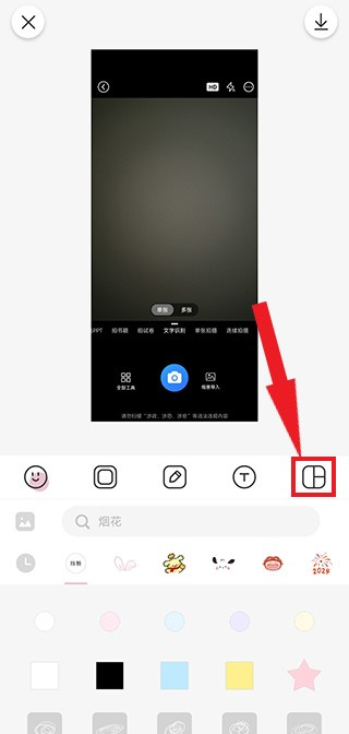 逗闪相机