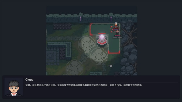 团战经理2