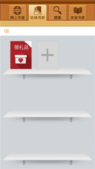 百阅小说阅读器