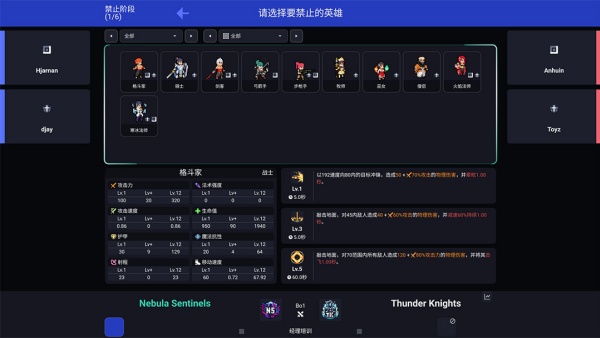 团战经理2