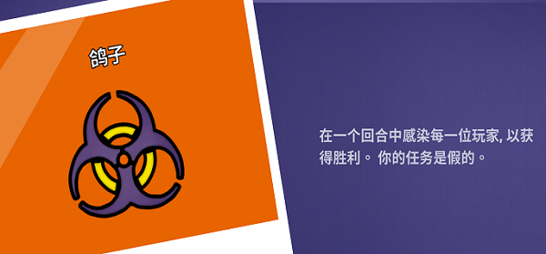 鹅鸭杀中文版