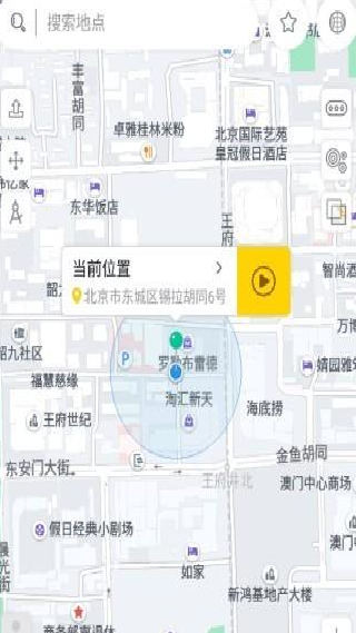 任我行最新版