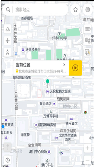 任我行最新版