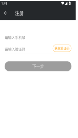 任我行最新版