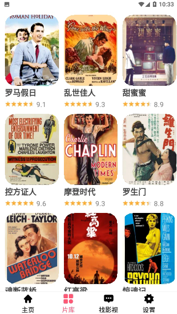 左手影院截图2