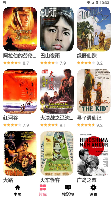 左手影院截图3