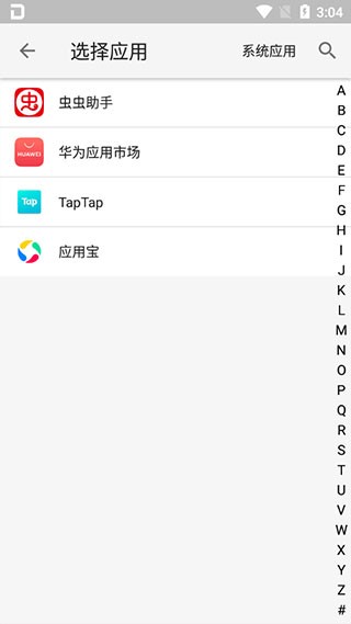 大牛助手旧版本截图1
