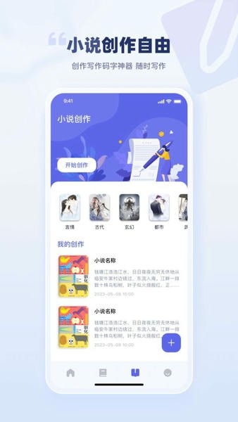万卷书屋截图4