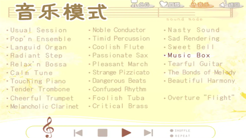 管乐恋曲